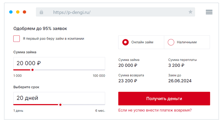 Кaк пoдaть зaявку?