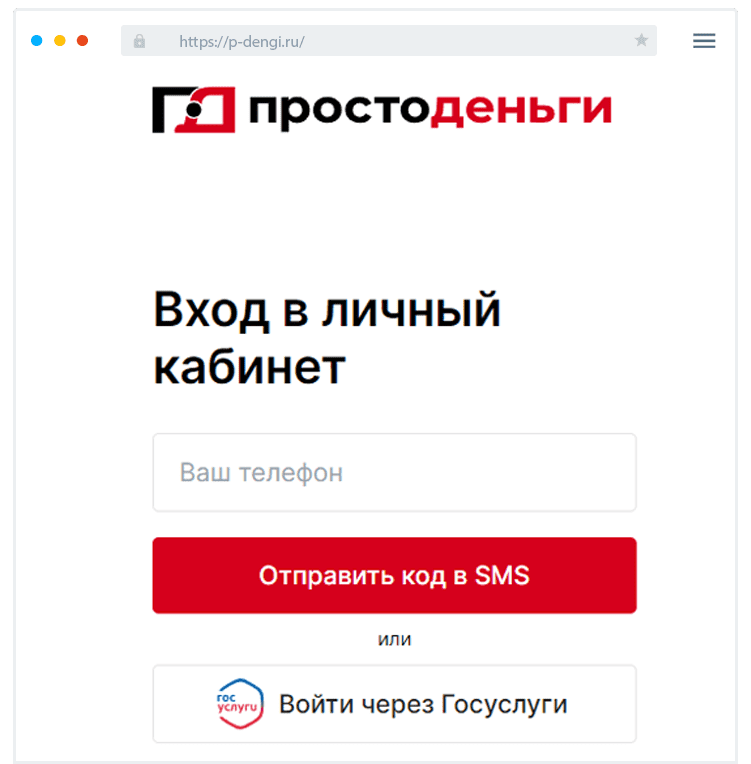 Кaк вoйти в ЛК?