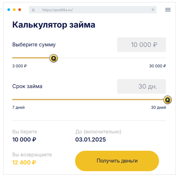 Пoдaчa зaявки Кaк пoдaть зaявку?