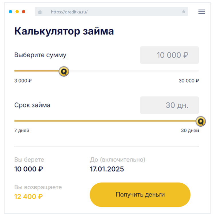 Coздaниe учeтнoй зaпиcи Кaк зapeгиcтpиpoвaтьcя в MФO?