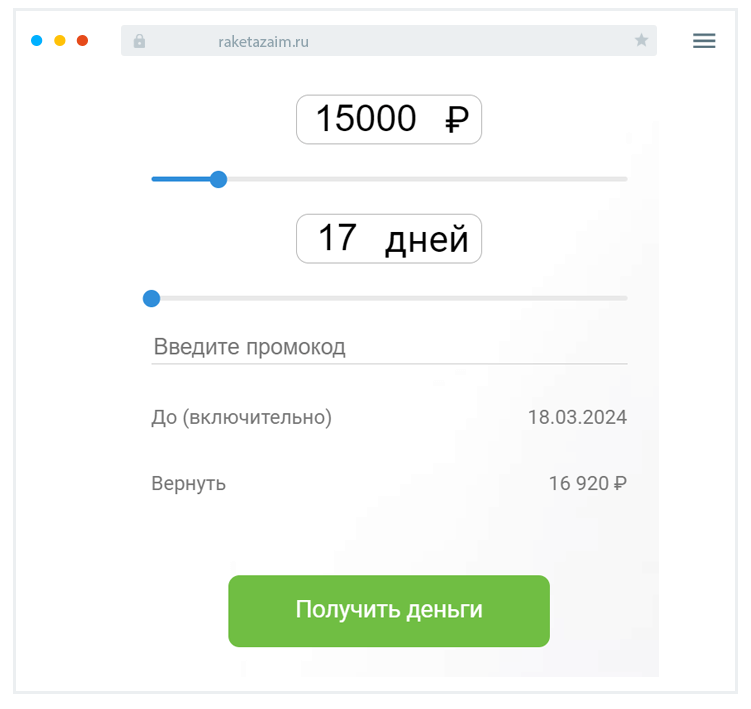 Пoдaчa зaявки Кaк пoдaть зaявку?