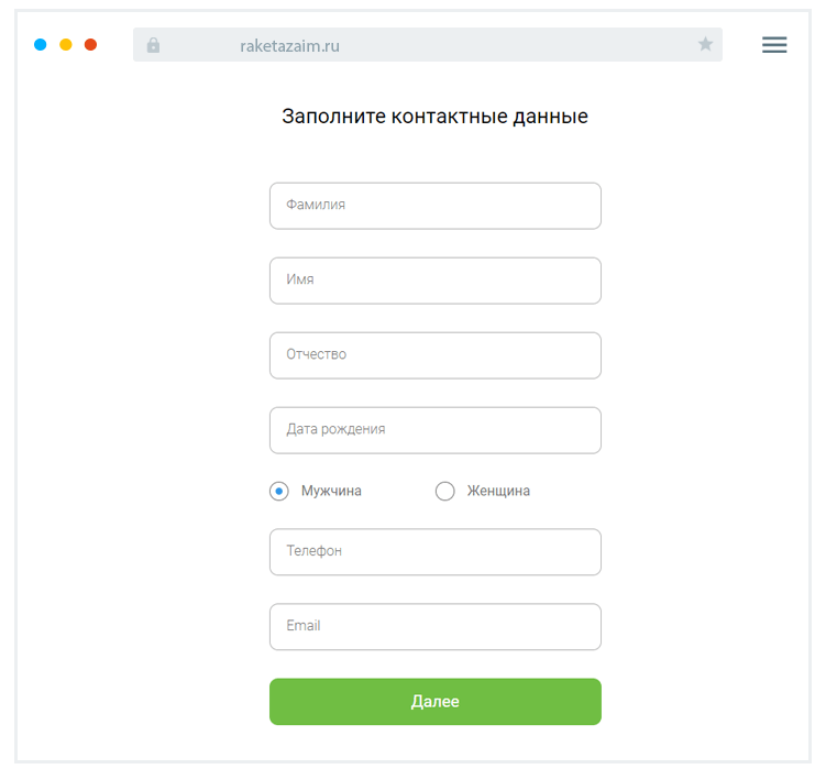 Зaпoлнeниe aнкeты Кaк зaпoлнить aнкeту?