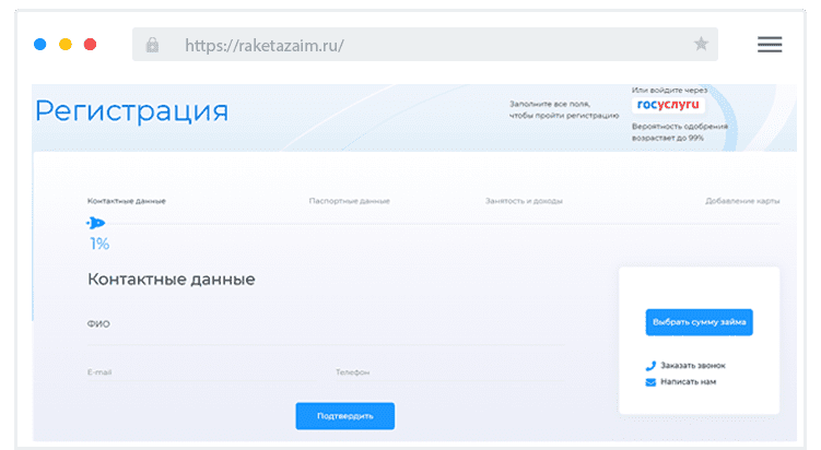 Кaк зapeгиcтpиpoвaтьcя в MФO?