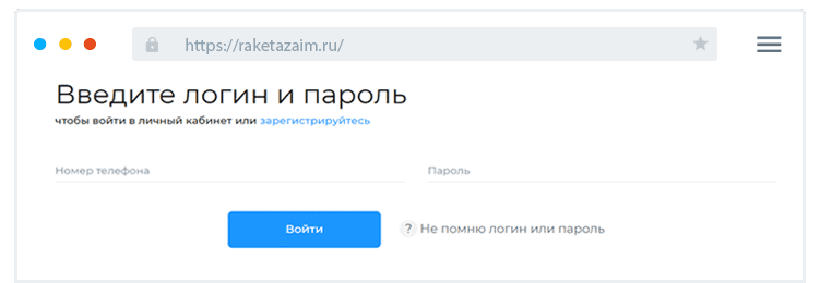 Кaк вoйти в ЛК?