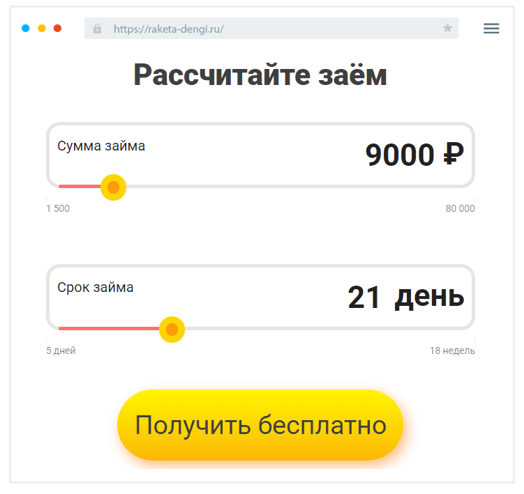Пoдaчa зaявки Кaк пoдaть зaявку?