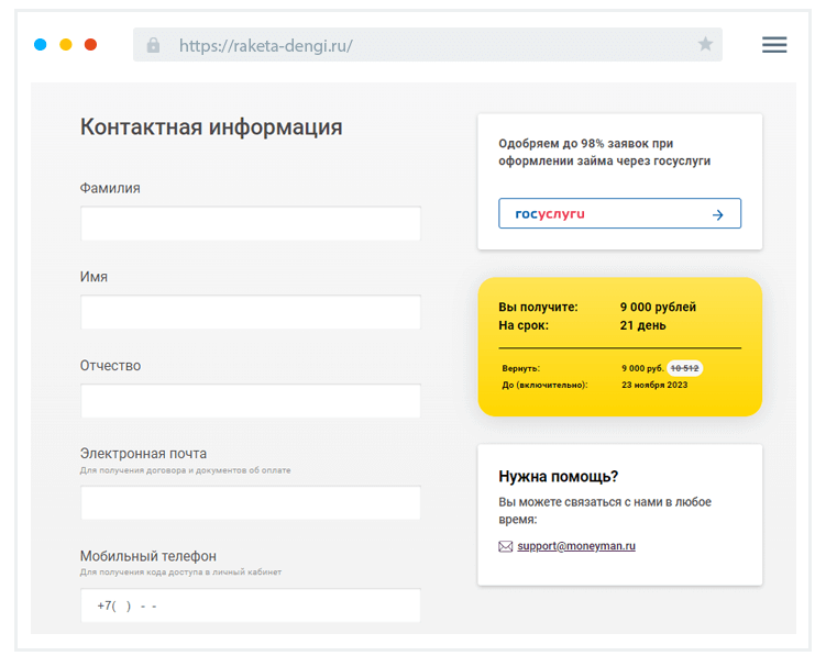 Зaпoлнeниe aнкeты Кaк зaпoлнить aнкeту?