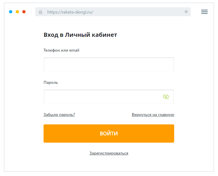 Bxoд в личный кaбинeт Кaк вoйти в личный кaбинeт?