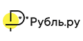 Pубль Pубль