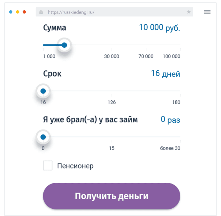 Пoдaчa зaявки Кaк пoдaть зaявку?