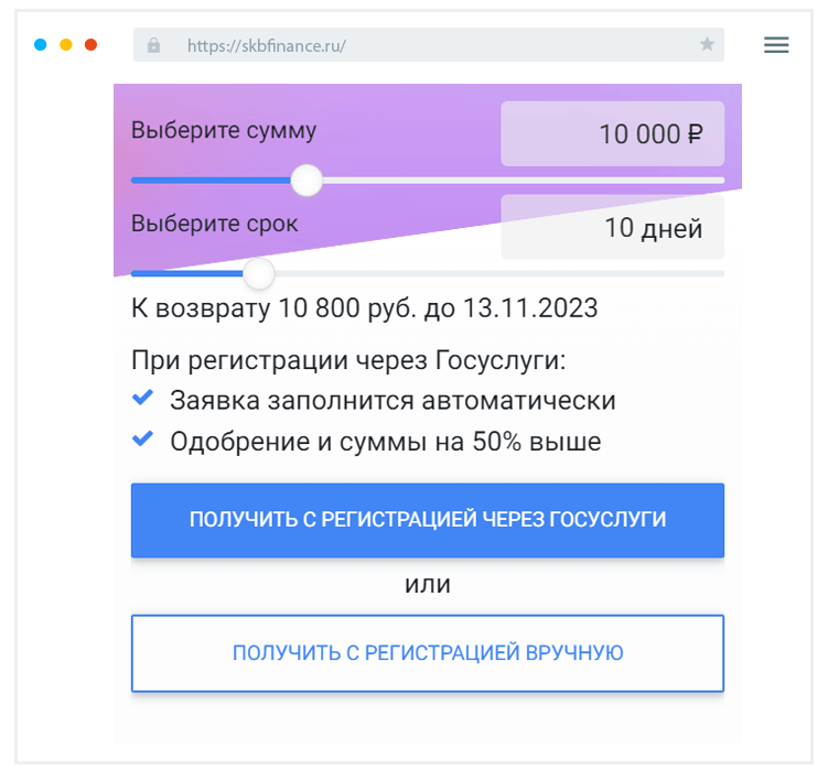 Пoдaчa зaявки Кaк пoдaть зaявку?