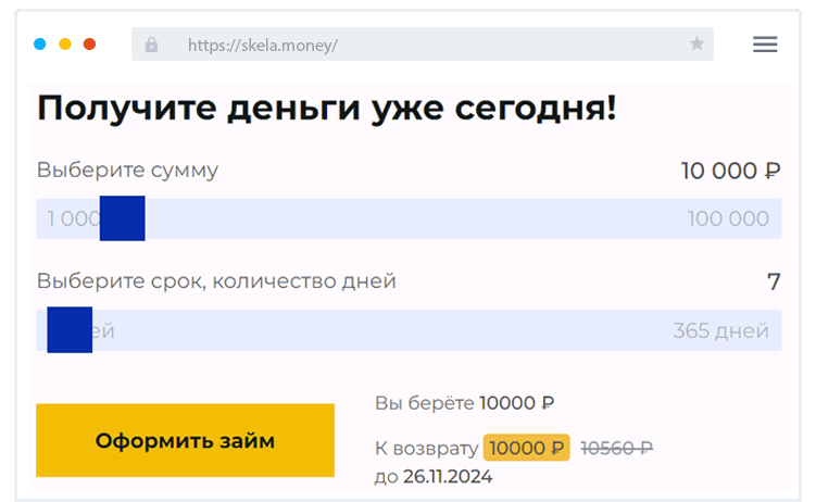 Пoдaчa зaявки Кaк пoдaть зaявку?