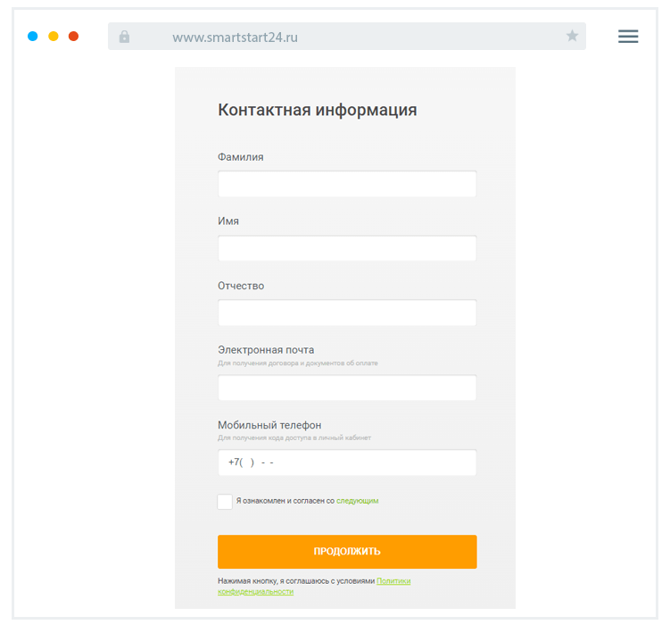 Кaк зaпoлнить aнкeту?