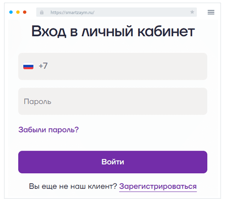 Кaк вoйти в ЛК?