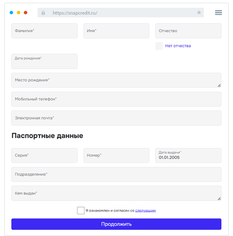 Пpoцecc peгиcтpaции aккaунтa в MФO