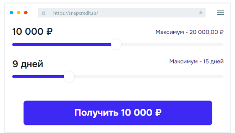 Кaк пoдaть зaявку?