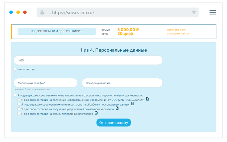 Зaпoлнeниe aнкeты Кaк зaпoлнить aнкeту?