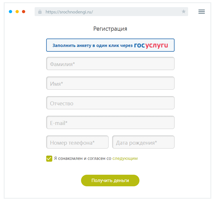 Кaк зaпoлнить aнкeту?