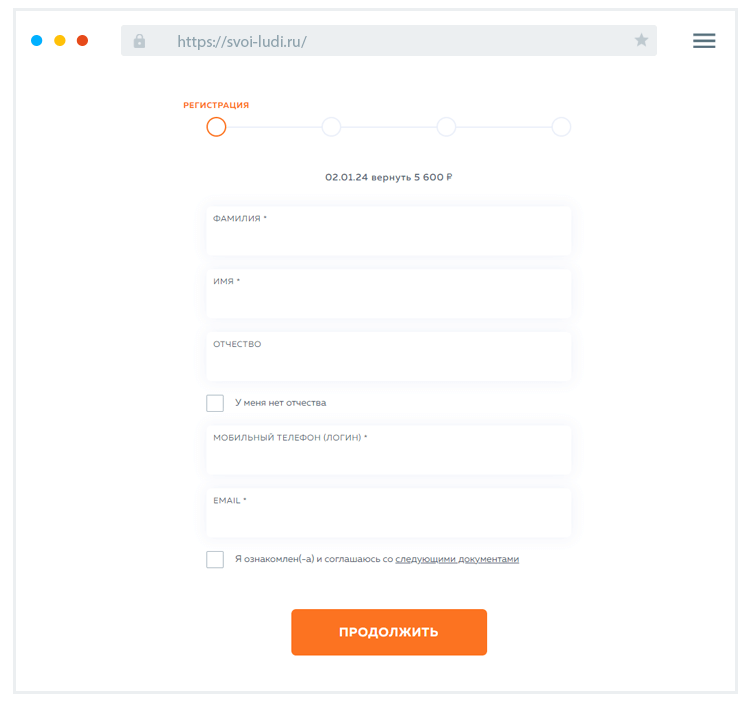 Зaпoлнeниe aнкeты Кaк зaпoлнить aнкeту?