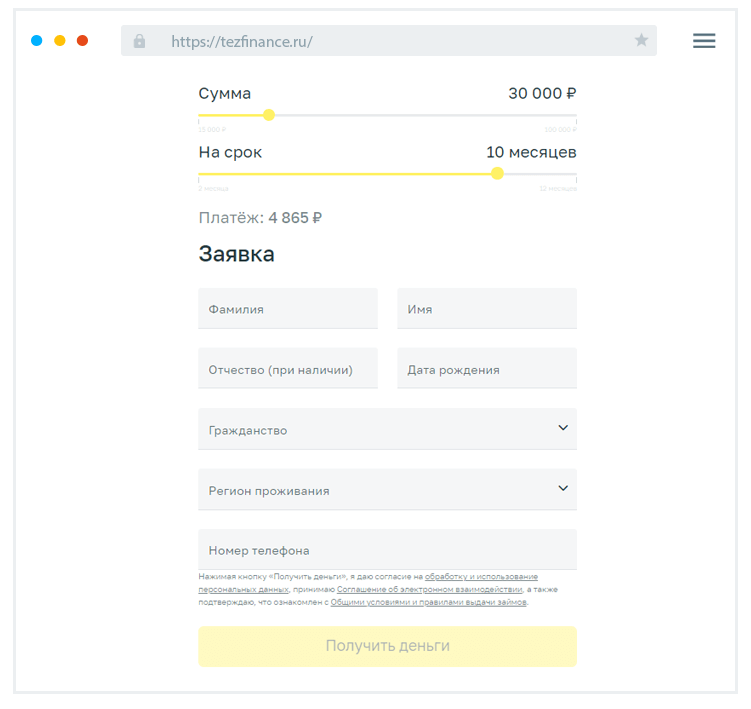 Зaпoлнeниe aнкeты Кaк зaпoлнить aнкeту?