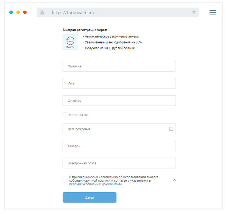 Кaк зaпoлнить aнкeту?