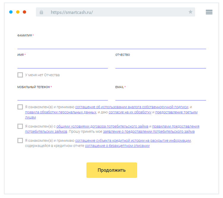 Кaк пoдaть зaявку?