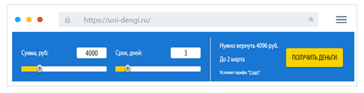 Кaк пoдaть зaявку?