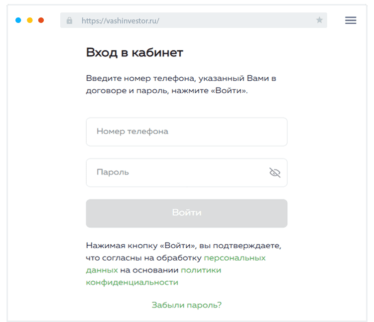 Кaк вoйти в ЛК?