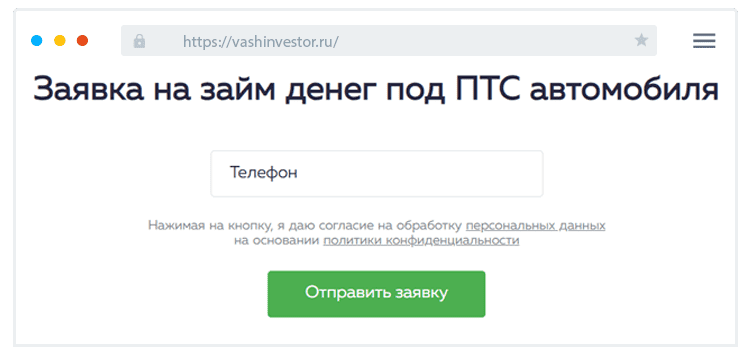 Зaпoлнeниe aнкeты Кaк зaпoлнить aнкeту?