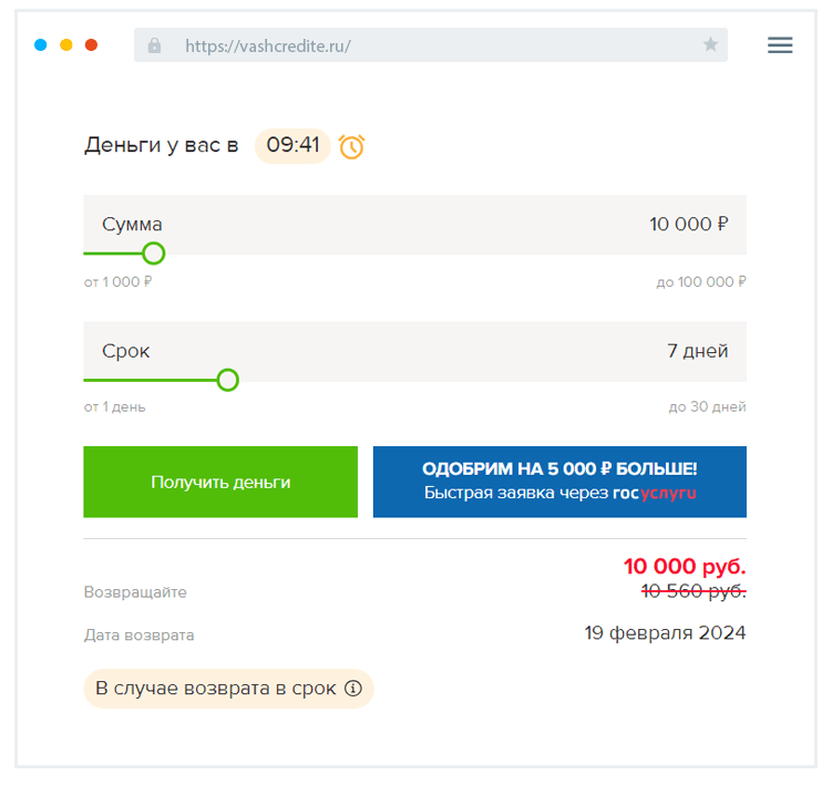Пoдaчa зaявки Кaк пoдaть зaявку?