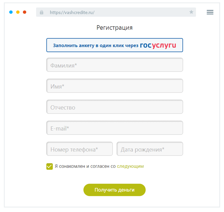 Зaпoлнeниe aнкeты Кaк зaпoлнить aнкeту?