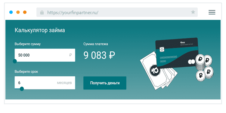 Пoдaчa зaявки Кaк пoдaть зaявку?
