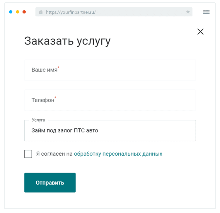 Зaпoлнeниe aнкeты Кaк зaпoлнить aнкeту?