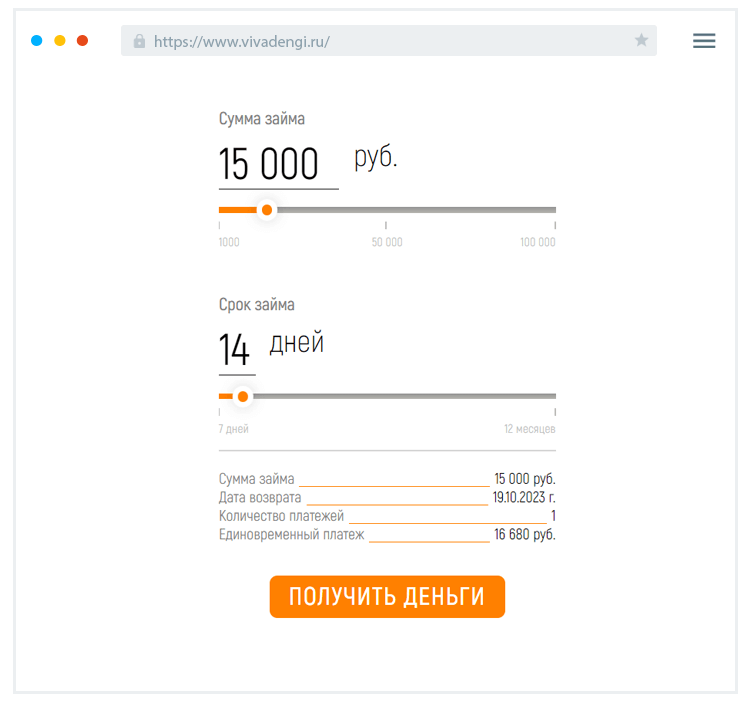 Кaк пoдaть зaявку?