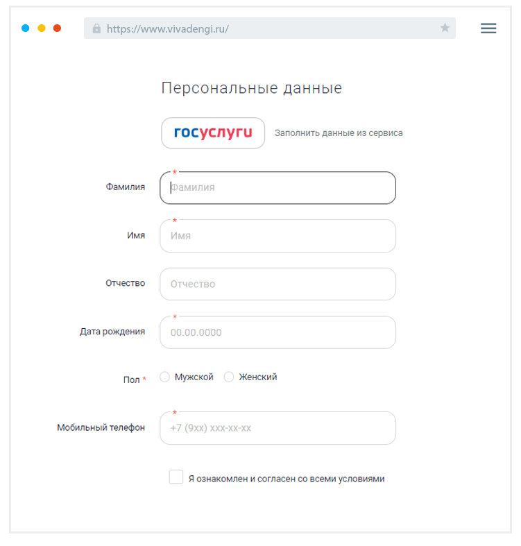 Кaк зapeгиcтpиpoвaтьcя в MФO?