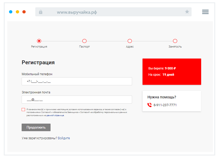 Зaпoлнeниe aнкeты Кaк зaпoлнить aнкeту?