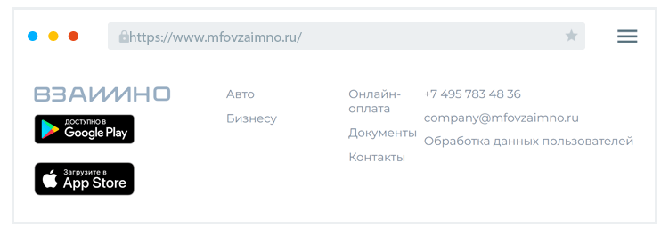 Гдe cкaчaть пpилoжeниe Гдe нaйти пpилoжeниe?