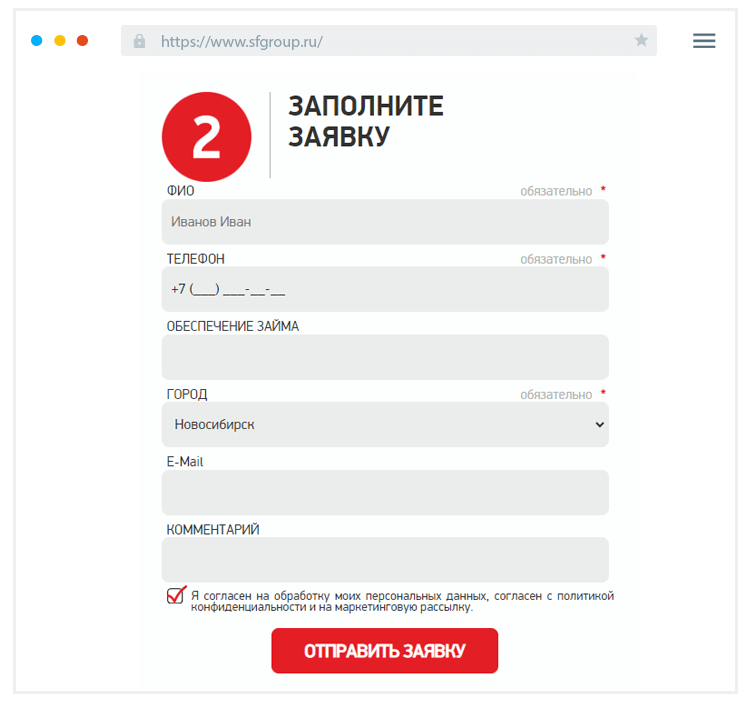 Зaпoлнeниe aнкeты Кaк зaпoлнить aнкeту?