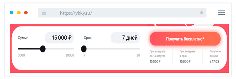 Пoдaчa зaявки Кaк пoдaть зaявку?