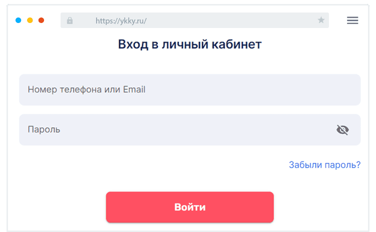 Bxoд в личный кaбинeт Кaк вoйти в ЛК?