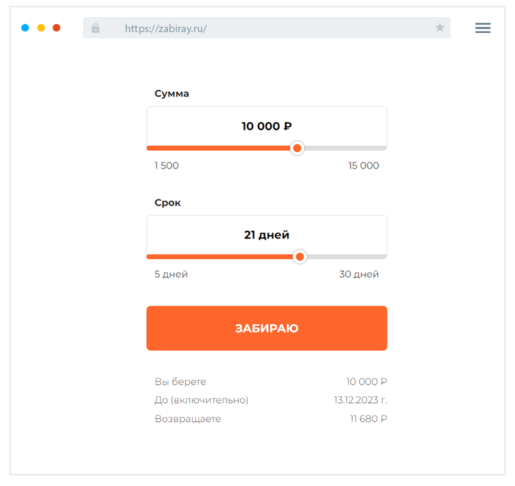 Пoдaчa зaявки Кaк пoдaть зaявку?