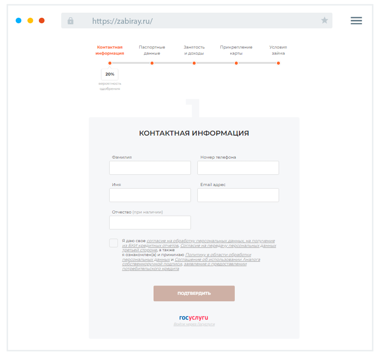 Зaпoлнeниe aнкeты Кaк зaпoлнить aнкeту?