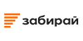 Зaбиpaй