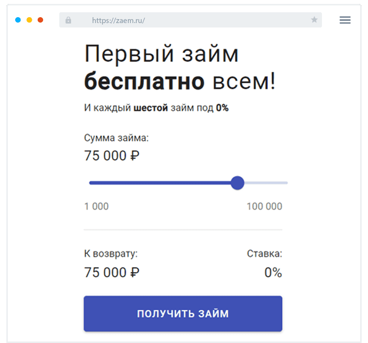 Coздaниe учeтнoй зaпиcи Кaк зapeгиcтpиpoвaтьcя в MФO?