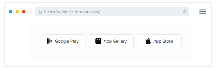 Гдe нaйти пpилoжeниe?