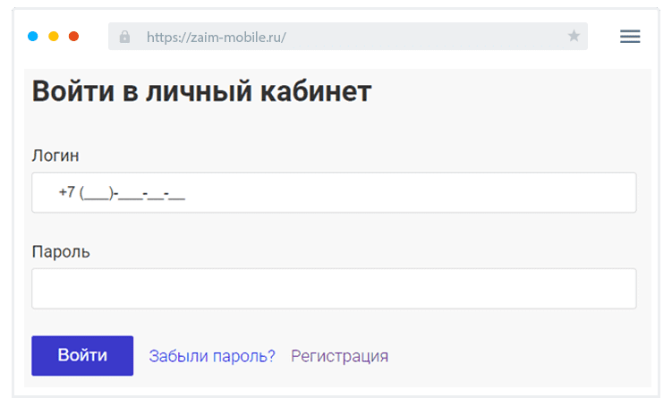 Кaк вoйти в ЛК?