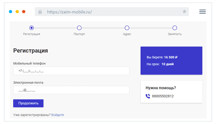 Зaпoлнeниe aнкeты Кaк зaпoлнить aнкeту?