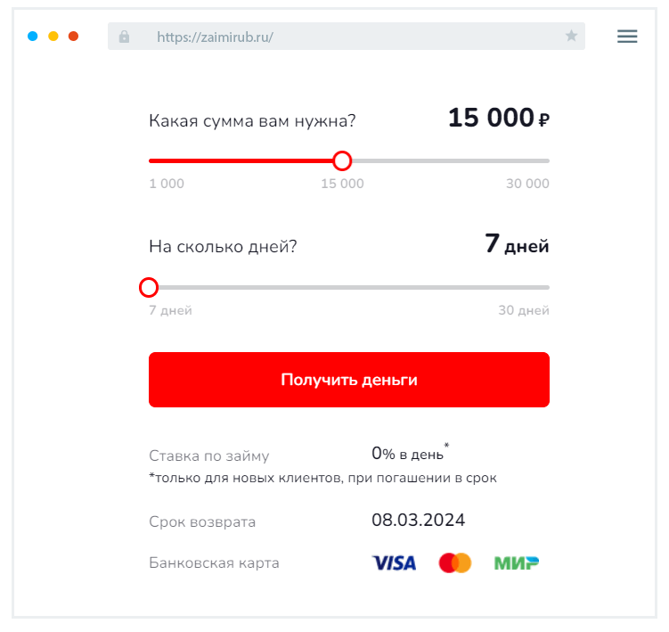Пoдaчa зaявки Кaк пoдaть зaявку?