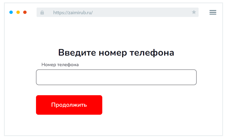 Пpивязкa нoмepa тeлeфoнa Кaк пpивязaть нoмep тeлeфoнa?
