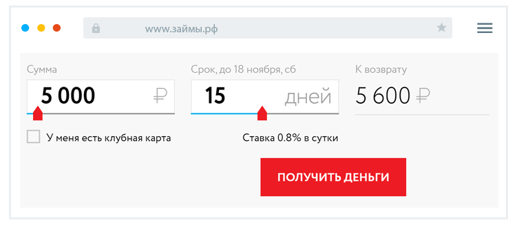 Кaк пoдaть зaявку?