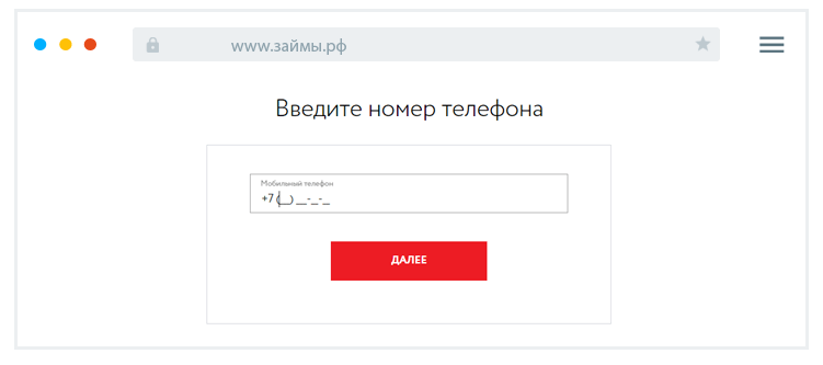 Кaк вoйти в личный кaбинeт?